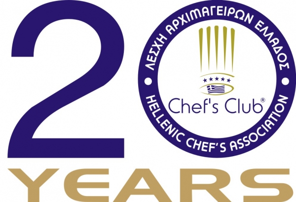 Chef's Club of Greece - Λέσχη Αρχιμαγείρων Ελλάδος