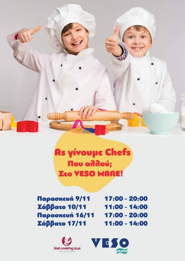 Το Kids Cooking Club @ Veso Mare στην Πάτρα | Kids Cooking Club
