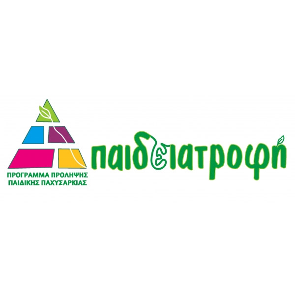 ΠΑΙΔΕΙΑΤΡΟΦΗ - Πρόγραμμα Πρόληψης Παιδικής Παχυσαρκίας | Kids Cooking Club