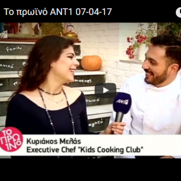 Το πρωϊνό ANT1