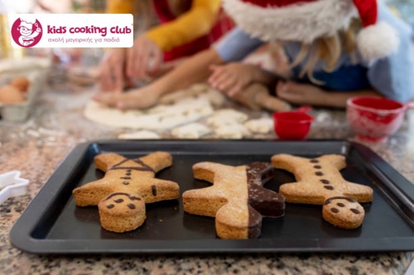 XMAS COOKING CAMP 2023