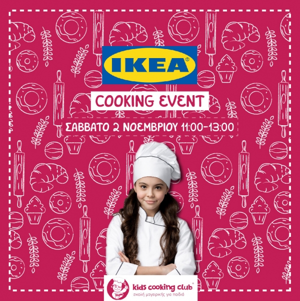 Το KIDS COOKING CLUB πάει Πάτρα μαζί με το ΙΚΕΑ!