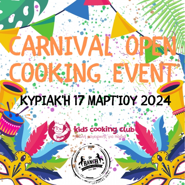 Carnival Open Cooking Event στο The Ranch