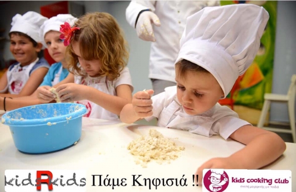 Το Kids Cooking Club πάει Κηφισιά!!