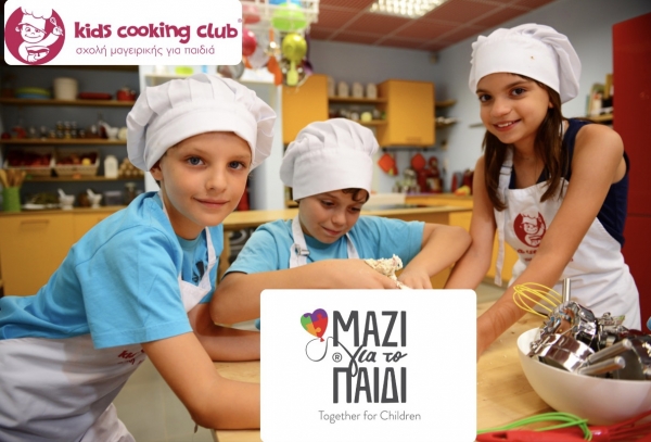 Το Kids Cooking Club πάει Μαζί για το Παιδί!