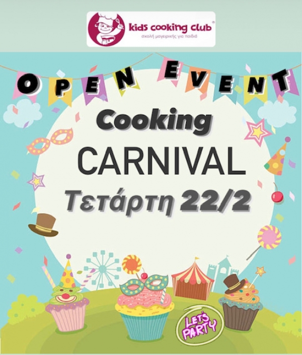 Carnival Οpen Cooking Event 2023