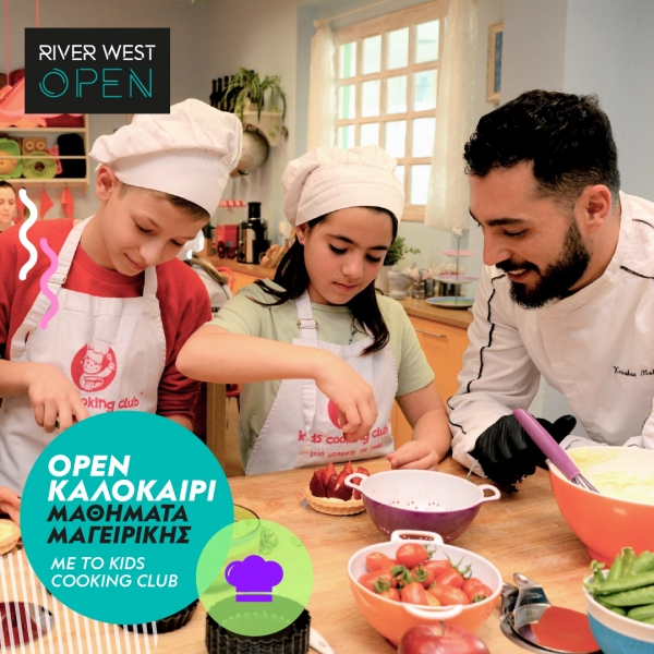 Το Kids Cooking Club παει στο River West!