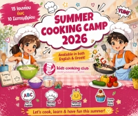 Kids Cooking Summer Camp 2026